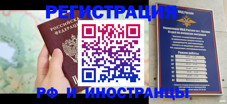 форма 3 в Рославле