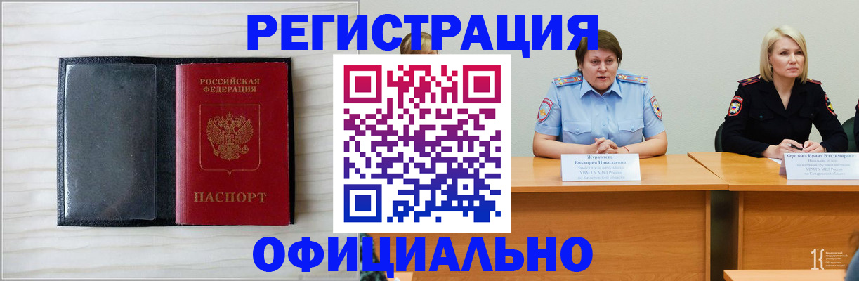 пропишу в квартире в Рославле